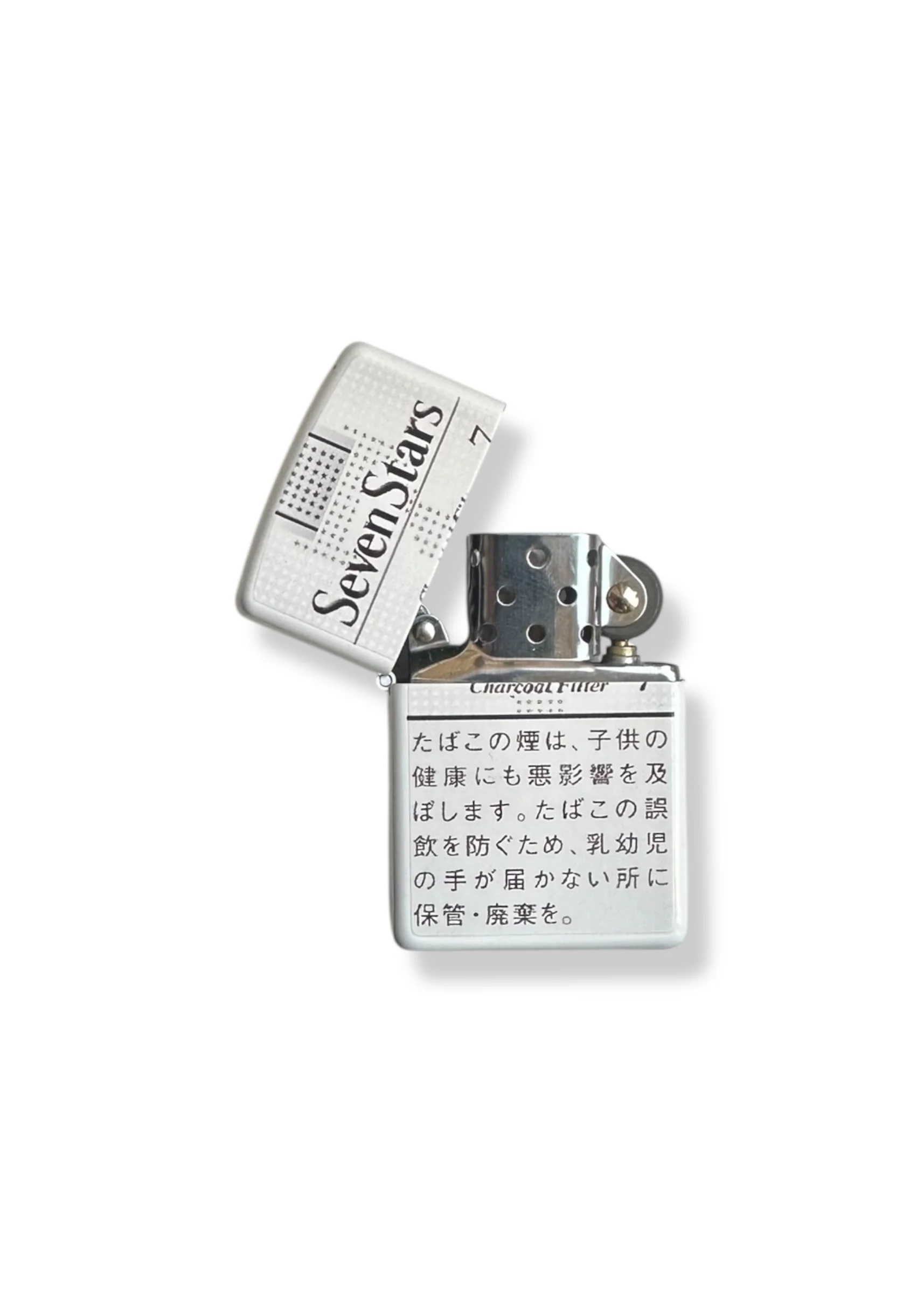 7 Stars zippo - Image 3